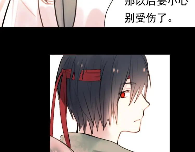 迟暮（上）73