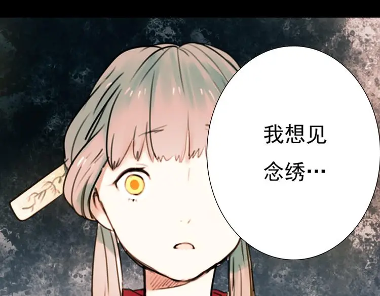 迟暮（下）67