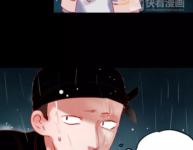 最终话  我来找你了25
