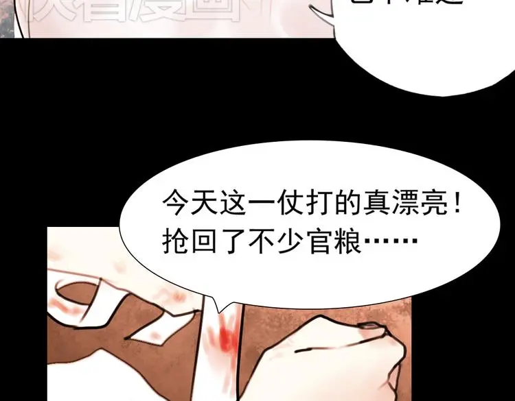 迟暮（下）43