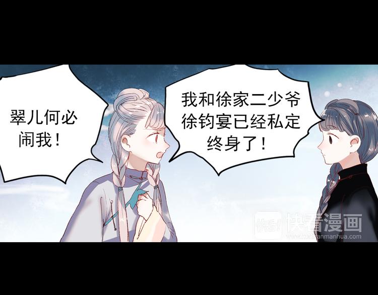 香烬53