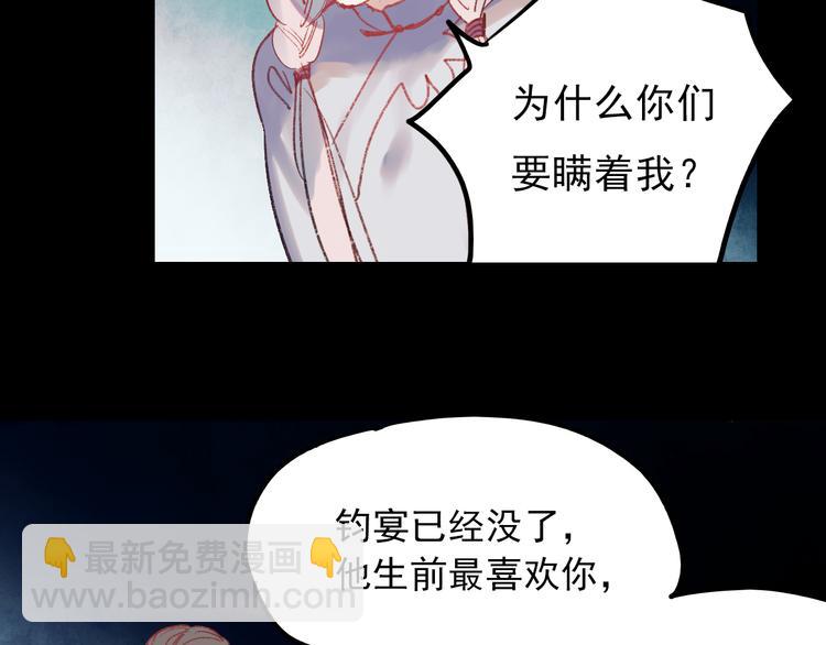 香烬153
