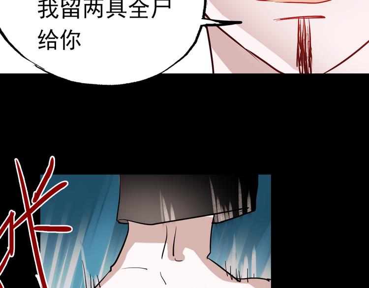 断歌（三）19