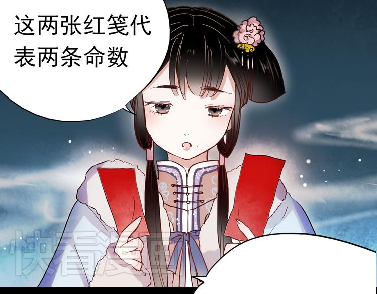 同生（二）70
