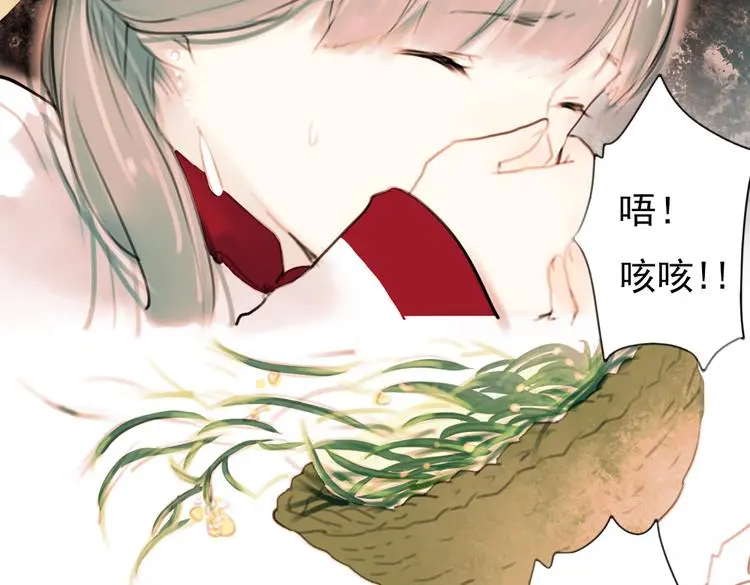 迟暮（下）53