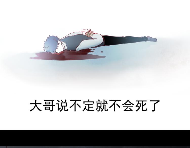 断歌（三）88
