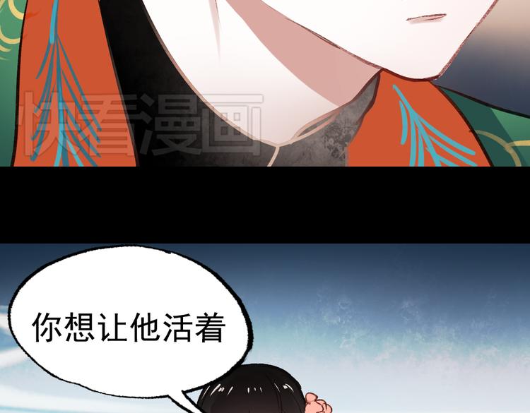 断歌（四）36
