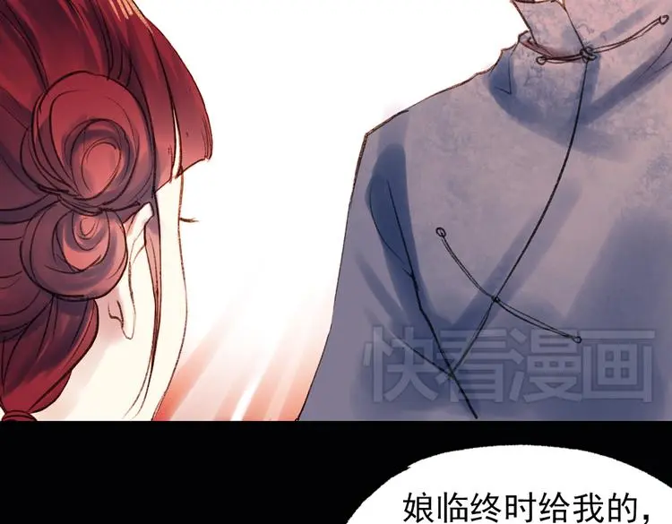双生（上）102