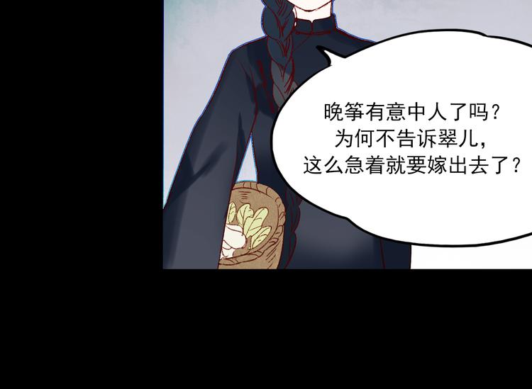 香烬52
