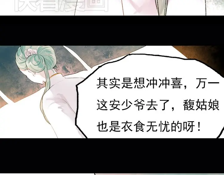 昙逝（上）20