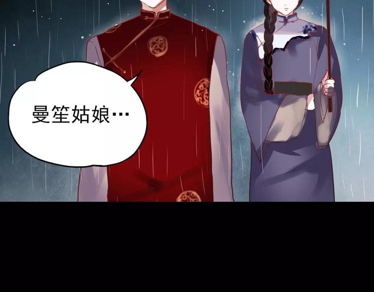 最终话  我来找你了36