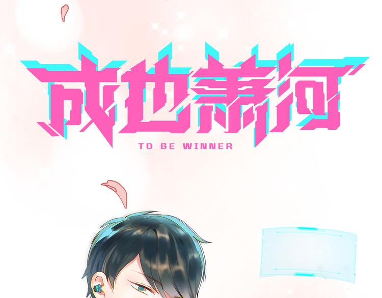 壳小杀X左小翎新作即将上线！35