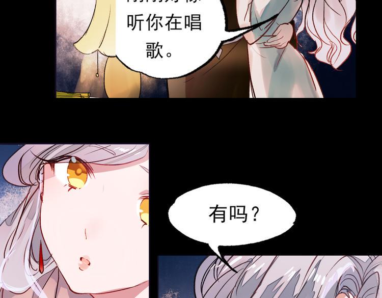 梦别（上）93