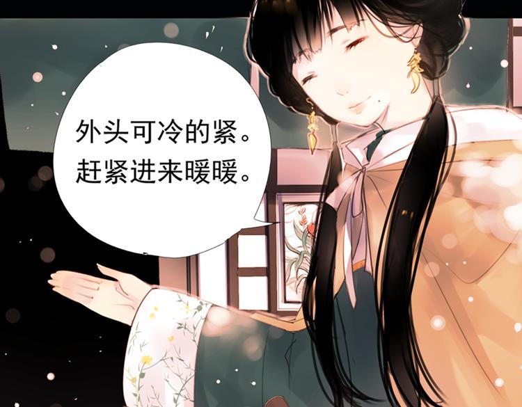 迭香（上）15