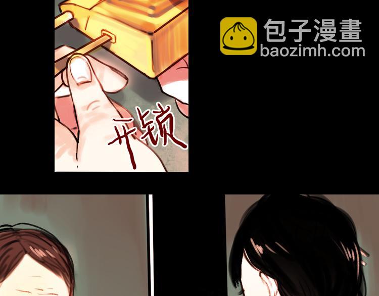 橘续（下）14