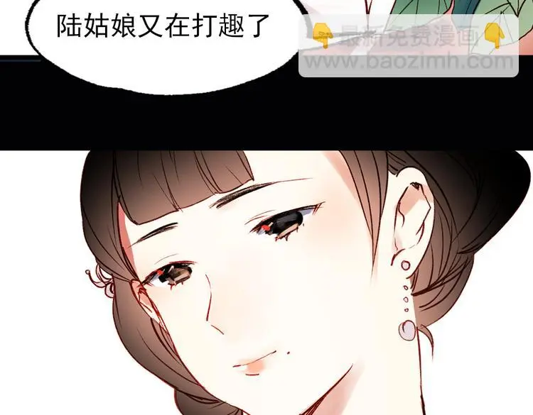 双生（中）62