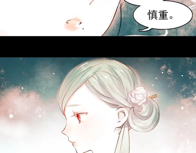 昙逝（上）29