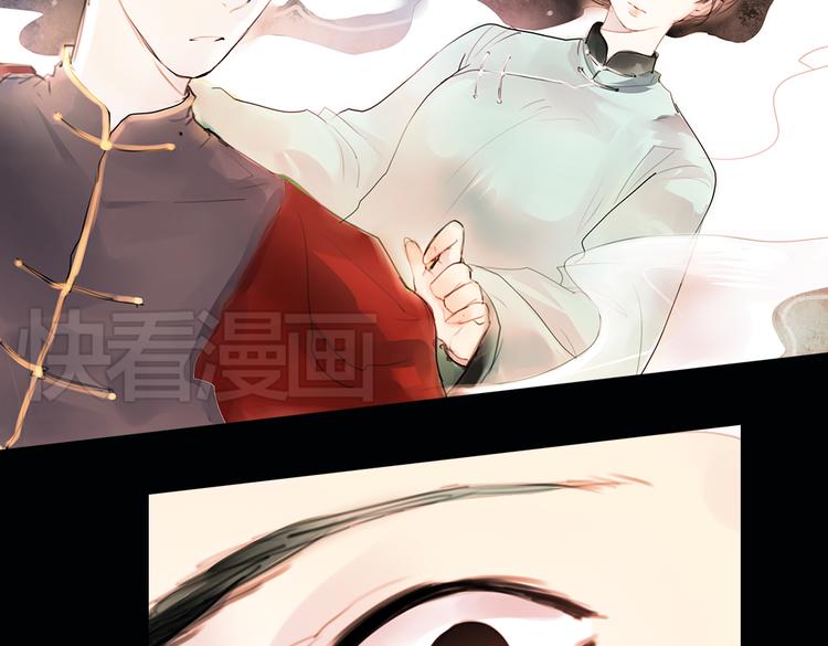 迭香（上）74