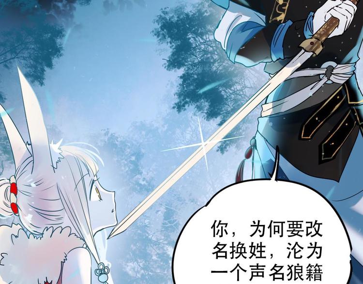新作《成也萧河》即将上线31