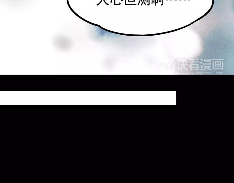 最终话  我来找你了67