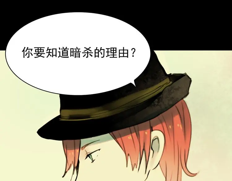 迟暮（上）32