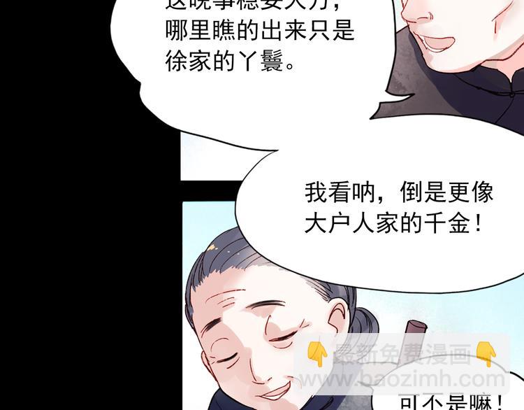 香烬11