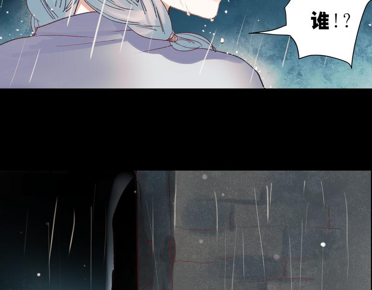 香烬102