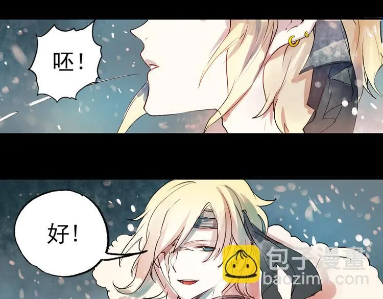 江涸（下）52