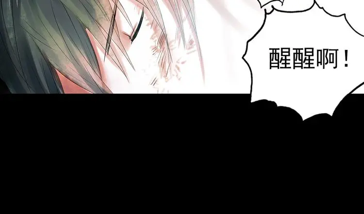 江涸（上）90
