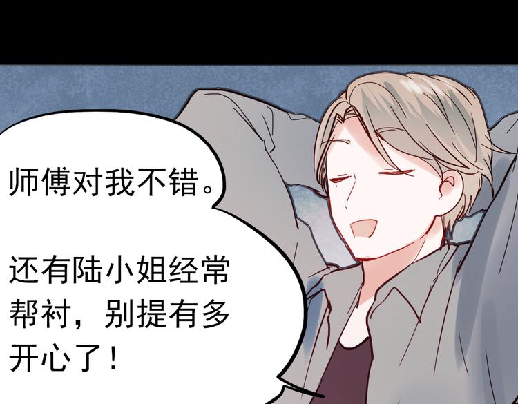同生（二）12