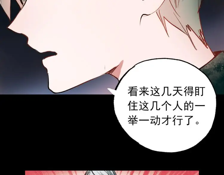 梦别（上）120