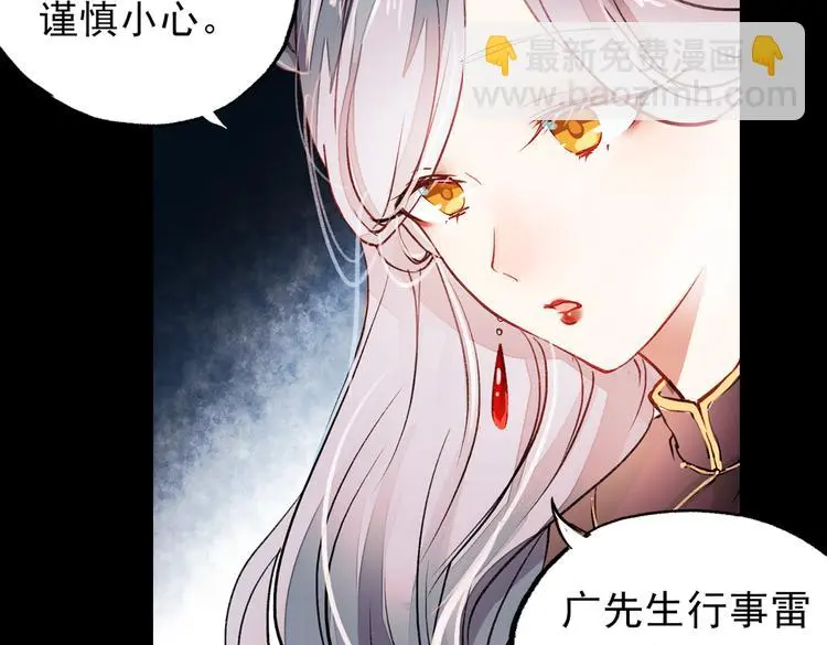 梦别（上）50