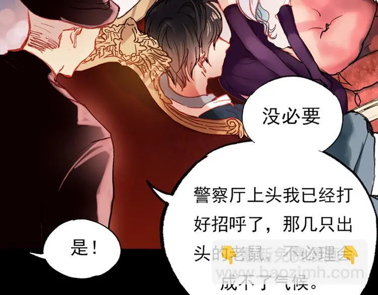 梦别（上）40