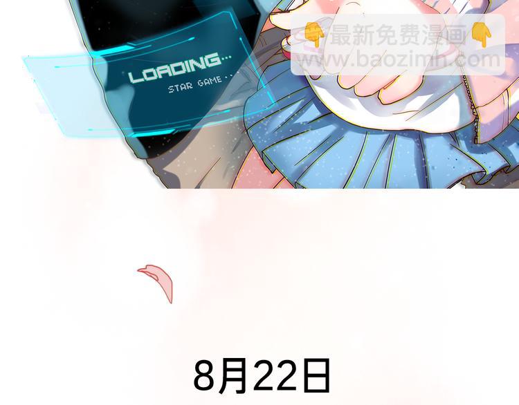 壳小杀X左小翎新作即将上线！37