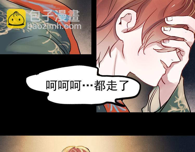 断歌（四）13