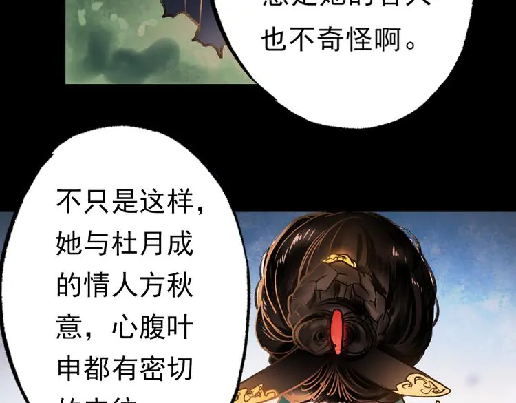 梦别（上）117