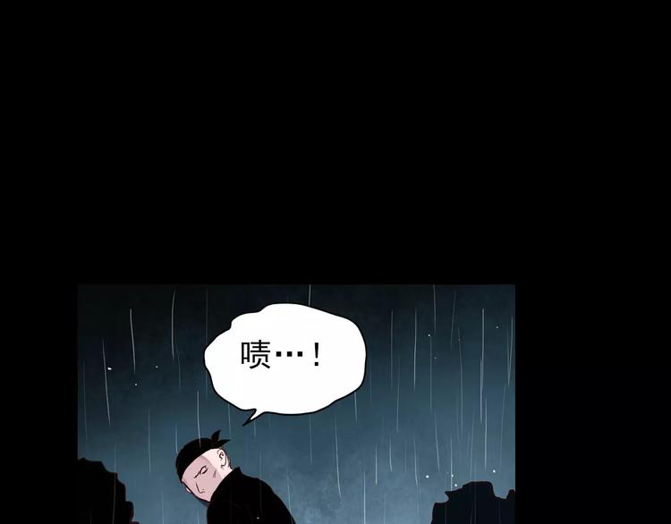 最终话  我来找你了33