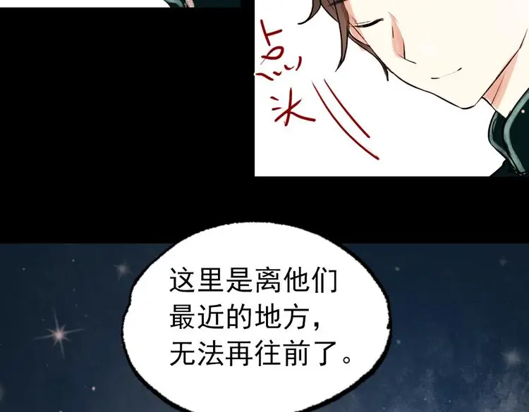 朝暮（下）18