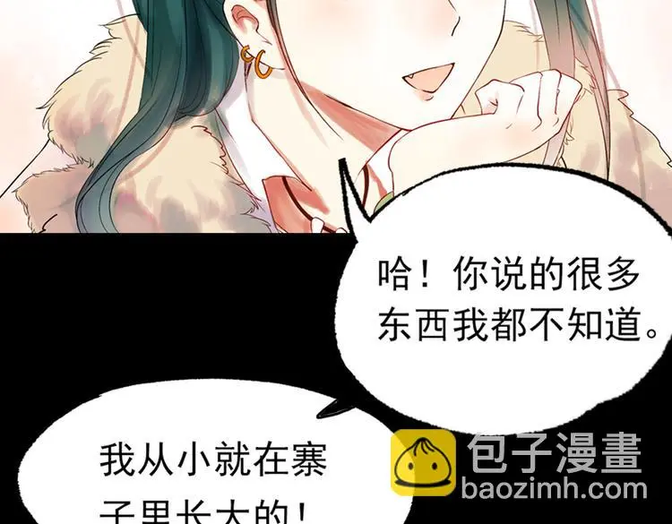 江涸（上）95