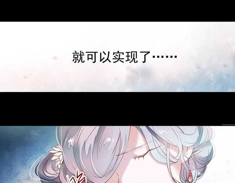 梦别（中）32