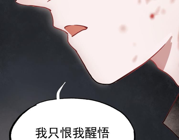 断歌（三）86