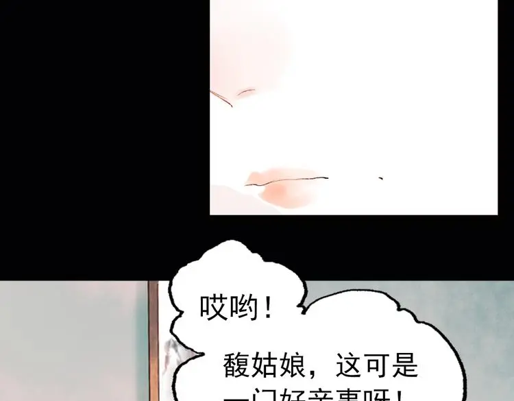 昙逝（上）24