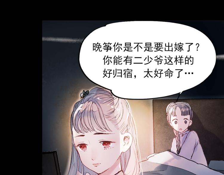 香烬16