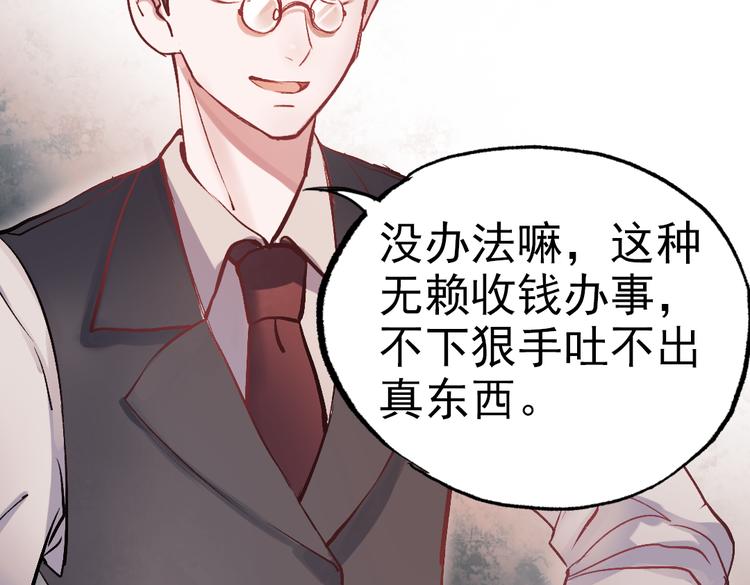 断歌（二）50