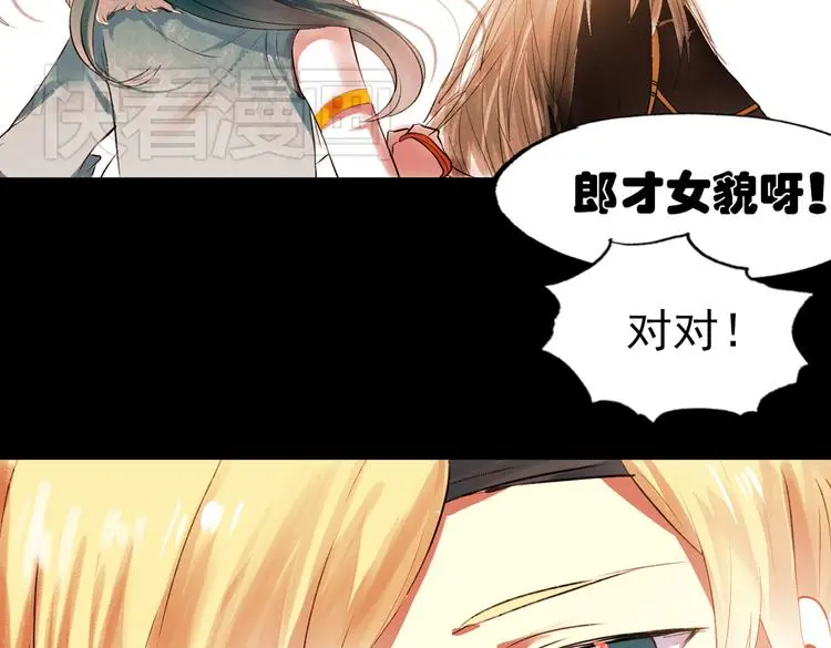 江涸（上）80