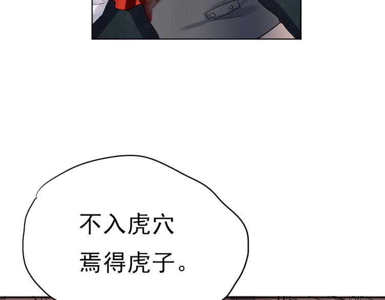 同生（四）108