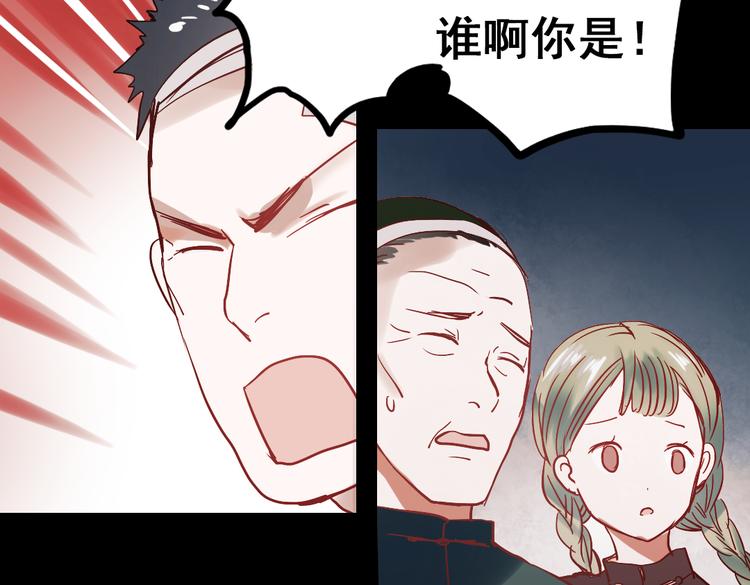同生（二）32