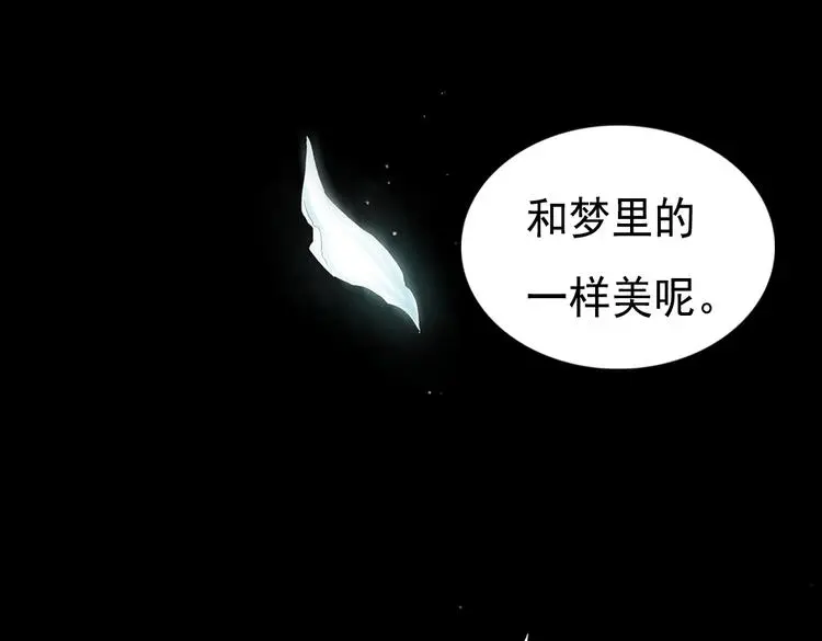 昙逝（下）87