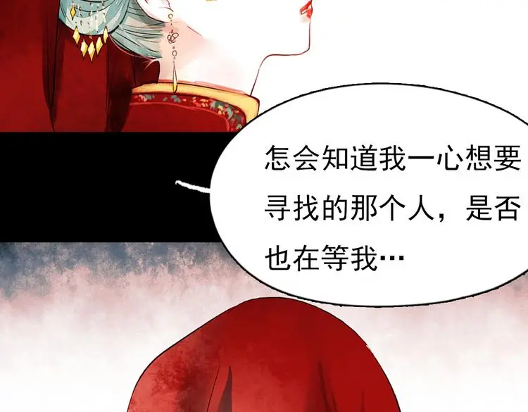 昙逝（上）41