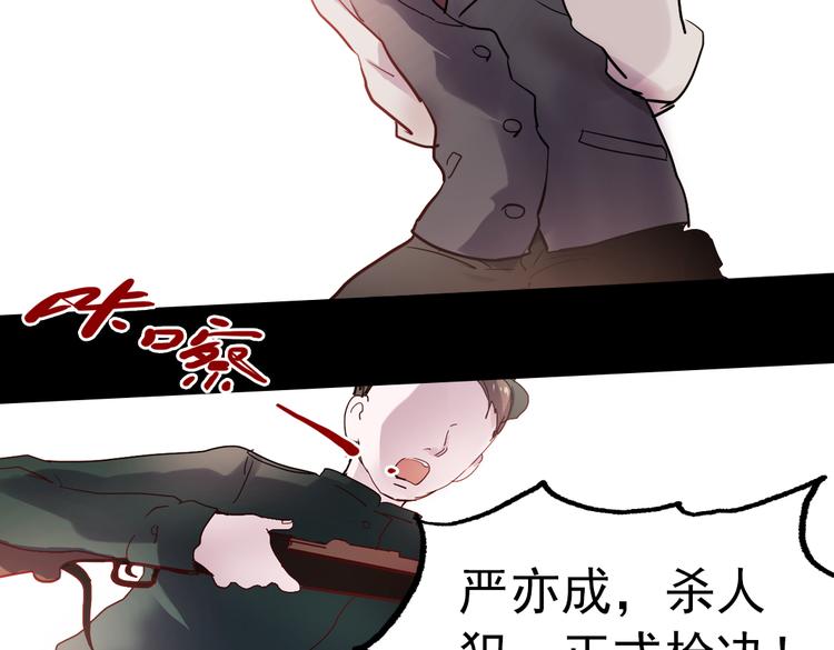 断歌（三）37